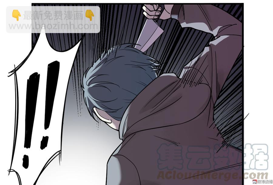 畸梦之枕&middot;五(1/2)-第28话