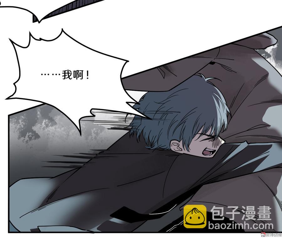 畸梦之枕&middot;五(1/2)-第28话