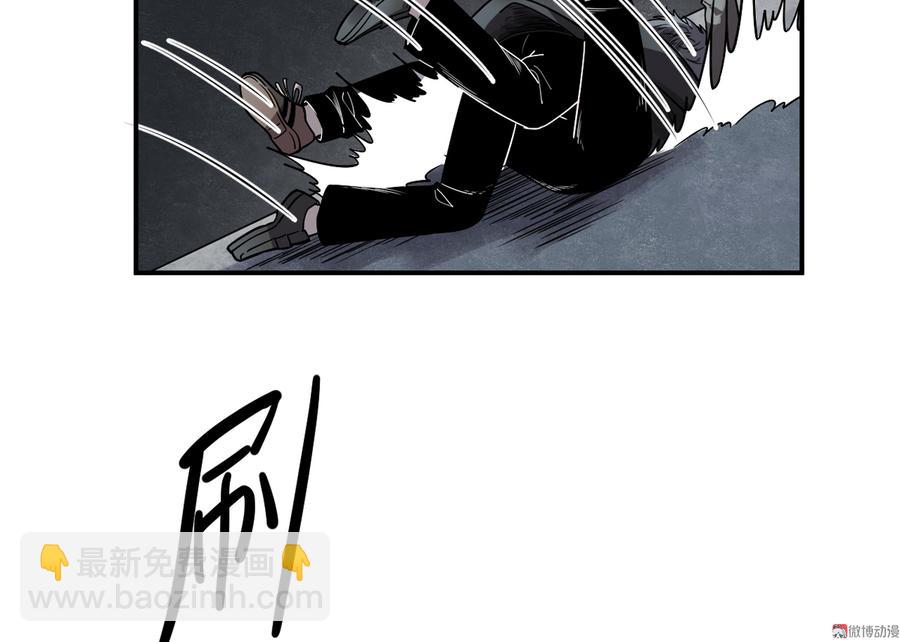 畸梦之枕&middot;五(1/2)-第28话