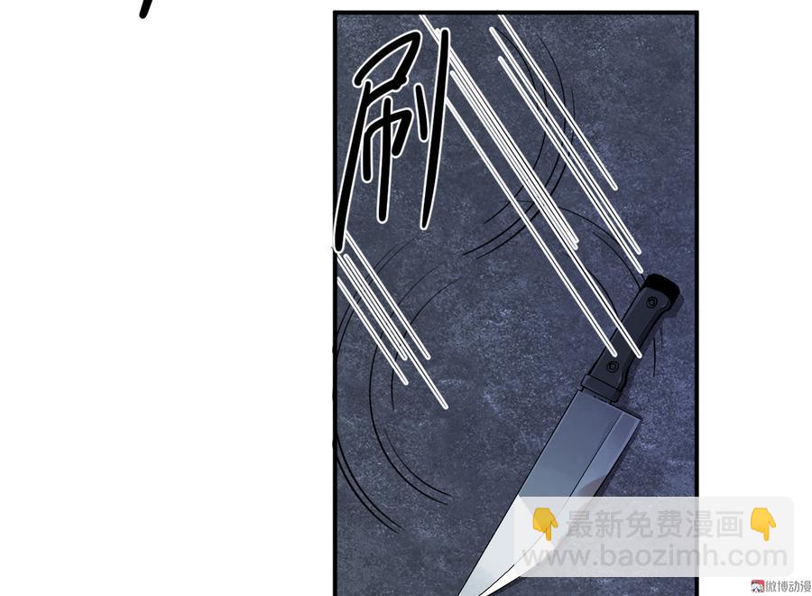 畸梦之枕&middot;五(1/2)-第28话