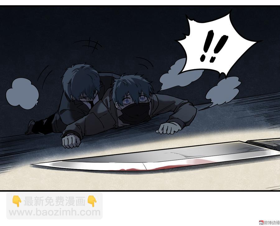 畸梦之枕&middot;五(1/2)-第28话