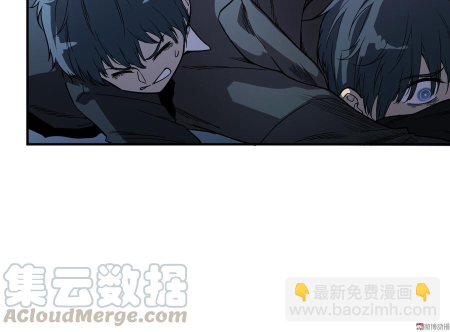 畸梦之枕&middot;五(1/2)-第28话