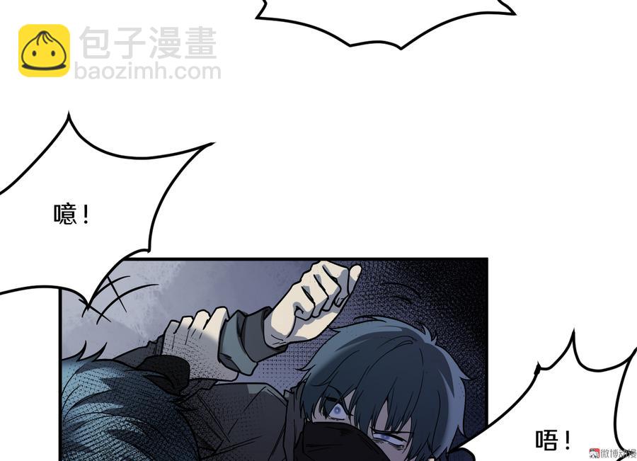 畸梦之枕&middot;五(1/2)-第28话