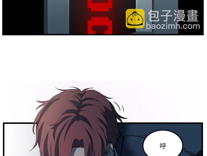 随心父母&middot;五(1/2)-第34话