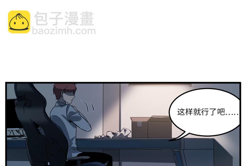 随心父母&middot;五(1/2)-第34话