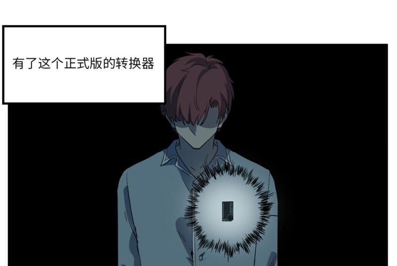 随心父母&middot;五(1/2)-第34话