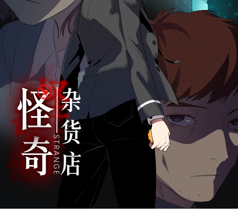 随心父母&middot;五(1/2)-第34话