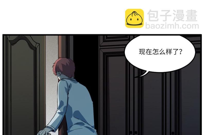 随心父母&middot;五(1/2)-第34话