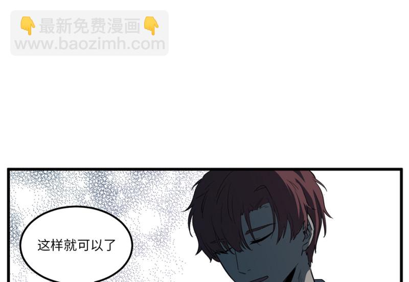 随心父母&middot;五(1/2)-第34话