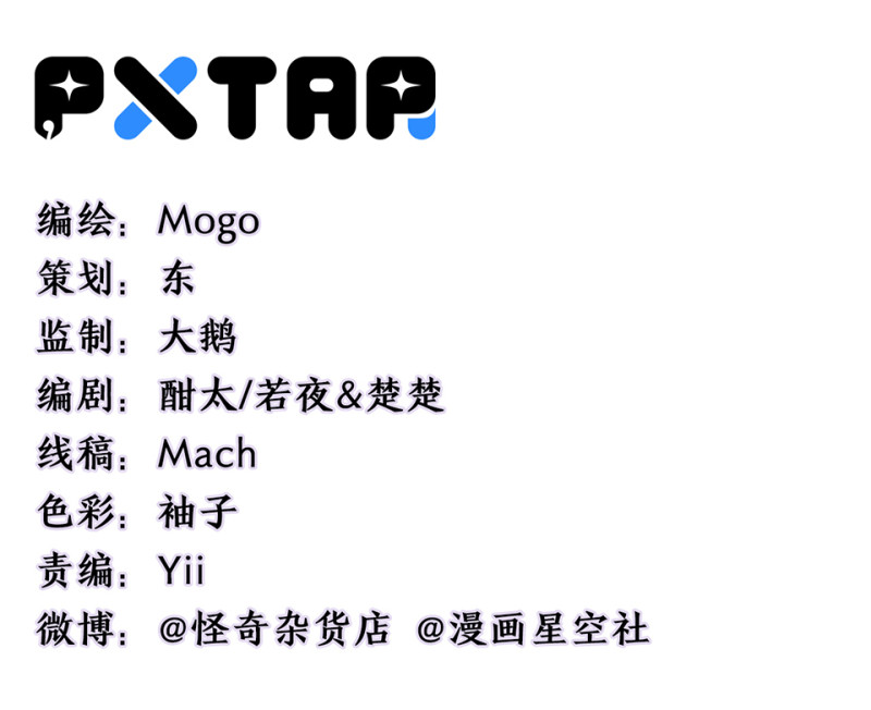 随心父母&middot;五(1/2)-第34话