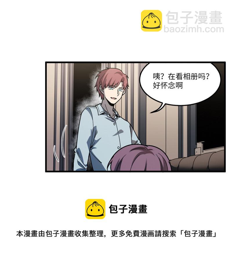 随心父母&middot;五(1/2)-第34话