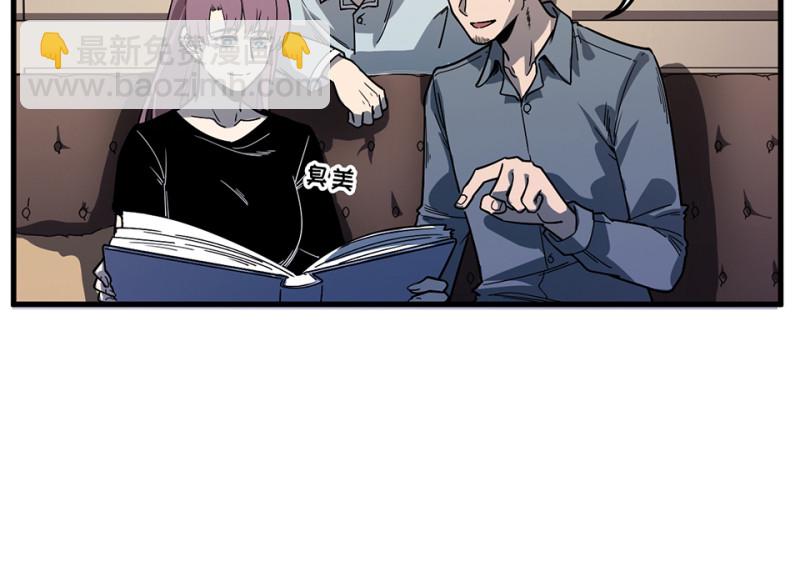 随心父母&middot;五(1/2)-第34话