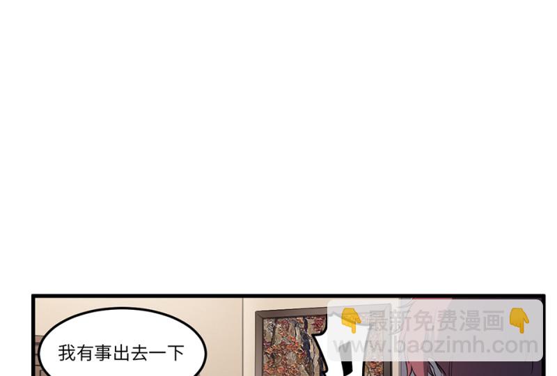 随心父母&middot;五(1/2)-第34话