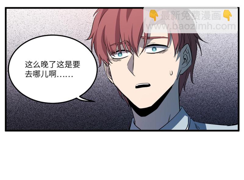 随心父母&middot;五(1/2)-第34话