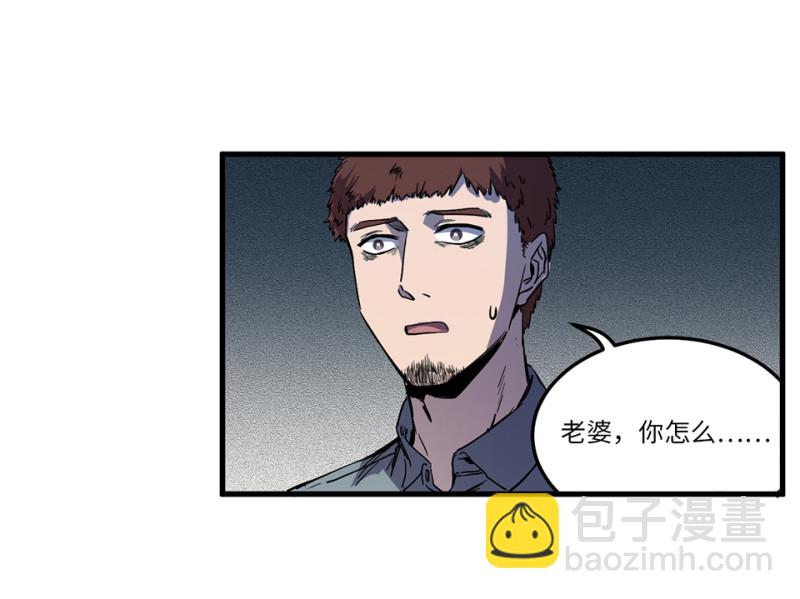 随心父母&middot;五(1/2)-第34话