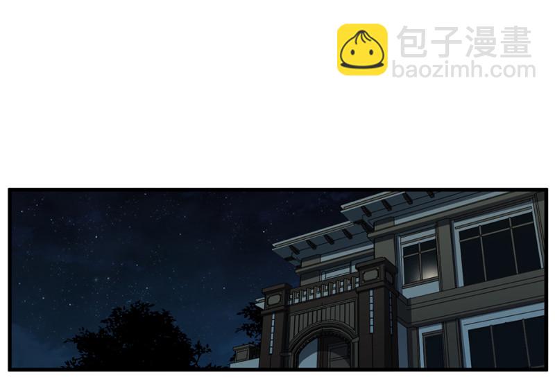 随心父母&middot;五(1/2)-第34话