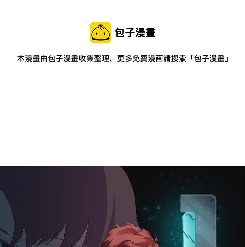 随心父母&middot;七(1/3)-第36话