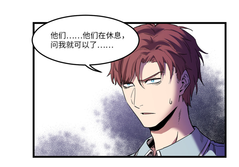 随心父母&middot;七(1/3)-第36话