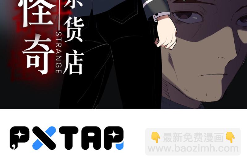 随心父母&middot;七(1/3)-第36话