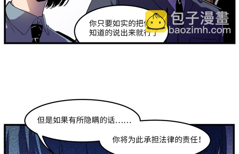 随心父母&middot;七(1/3)-第36话