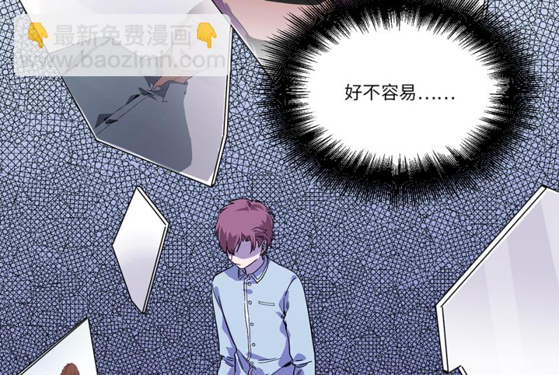 随心父母&middot;七(1/3)-第36话