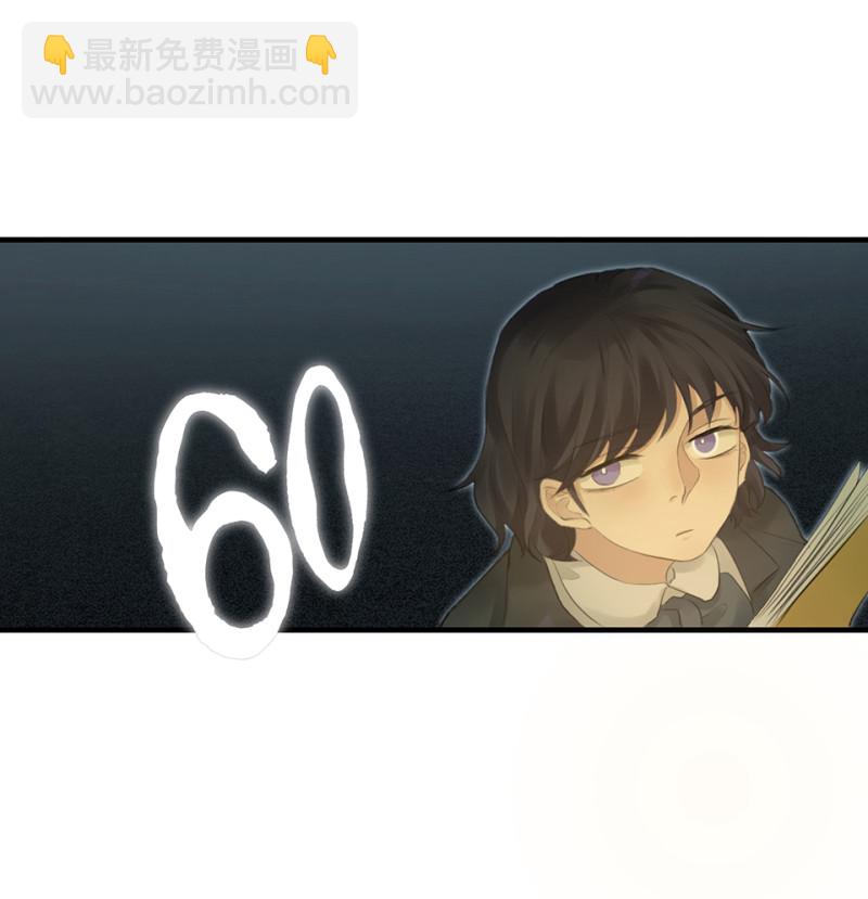 鉴别之瞳&middot;三(1/2)-第40话