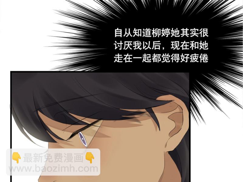 鉴别之瞳&middot;三(1/2)-第40话