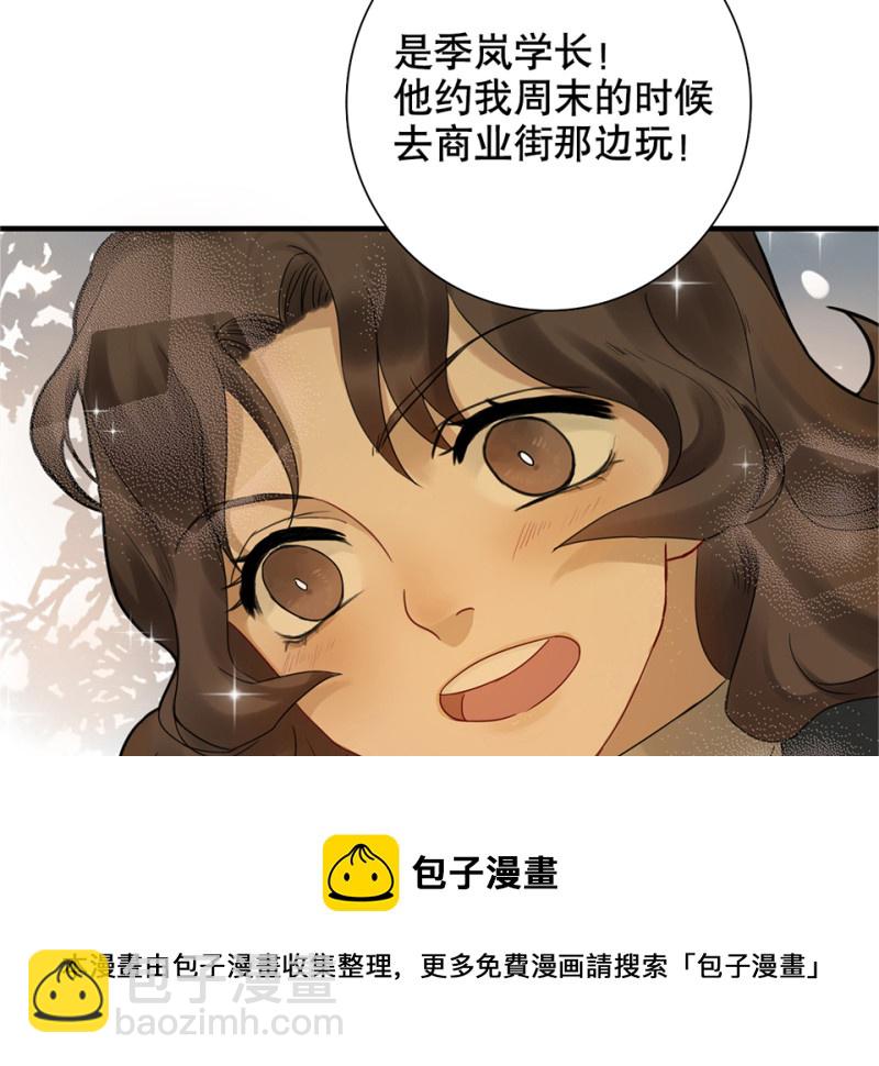 鉴别之瞳&middot;三(1/2)-第40话