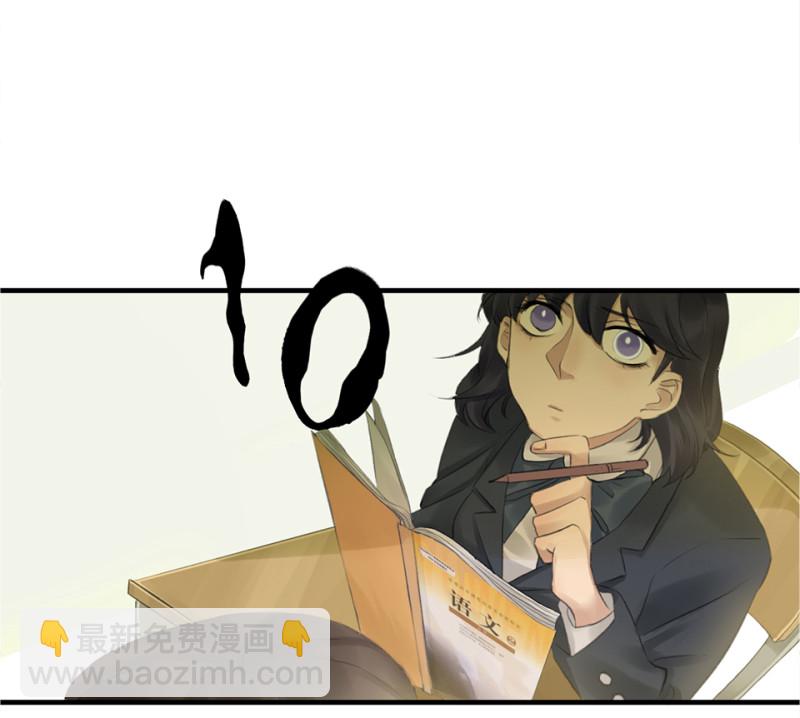 鉴别之瞳&middot;三(1/2)-第40话