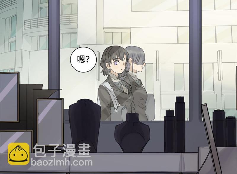 鉴别之瞳&middot;七(1/3)-第44话