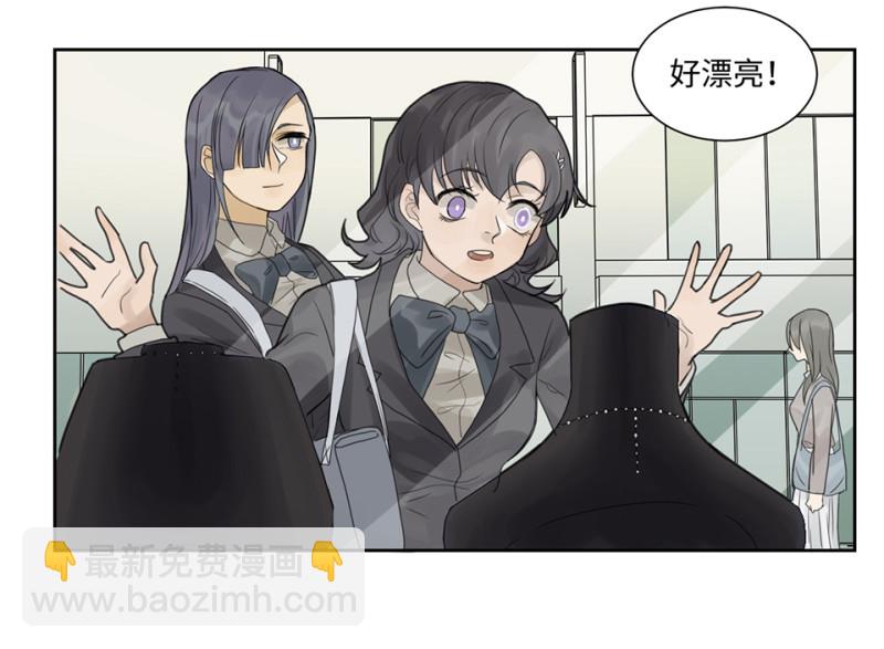 鉴别之瞳&middot;七(1/3)-第44话