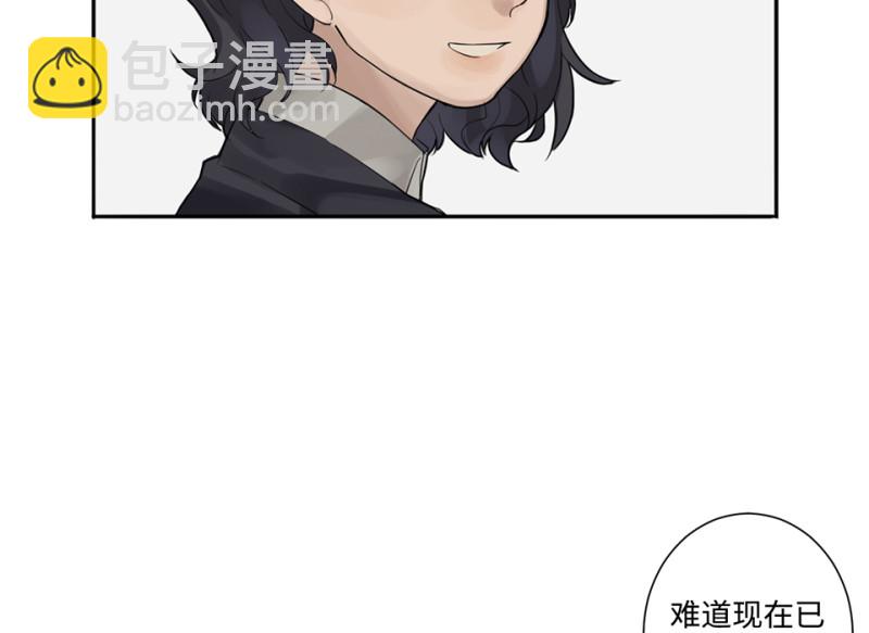 鉴别之瞳&middot;七(1/3)-第44话