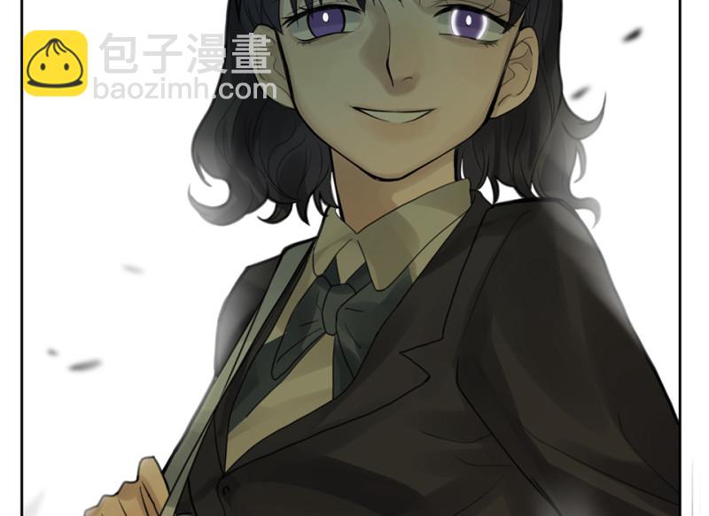 鉴别之瞳&middot;七(1/3)-第44话