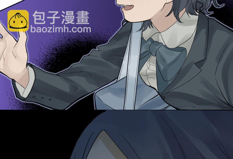 鉴别之瞳&middot;七(1/3)-第44话