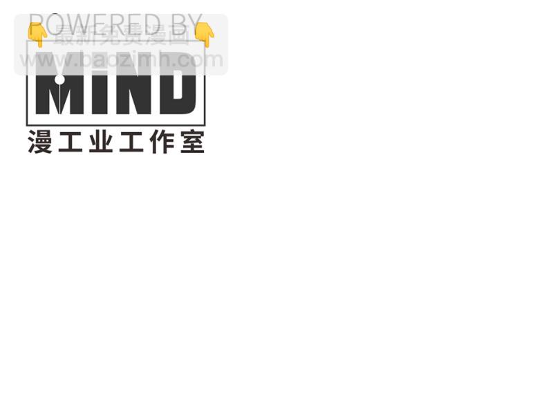 鉴别之瞳&middot;七(1/3)-第44话