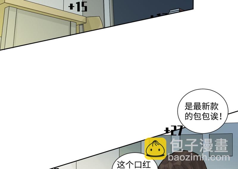 鉴别之瞳&middot;七(1/3)-第44话