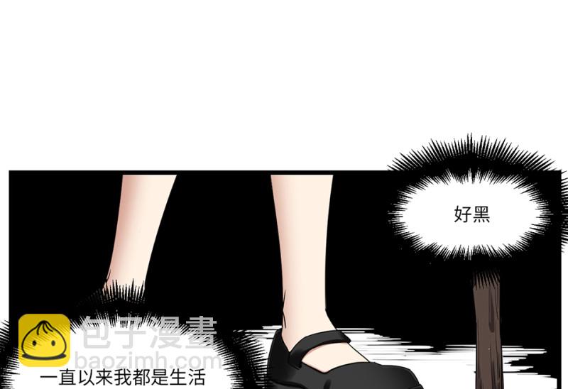 锦瞳&middot;三(1/2)-第48话