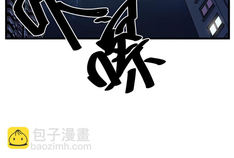 锦瞳&middot;三(1/2)-第48话