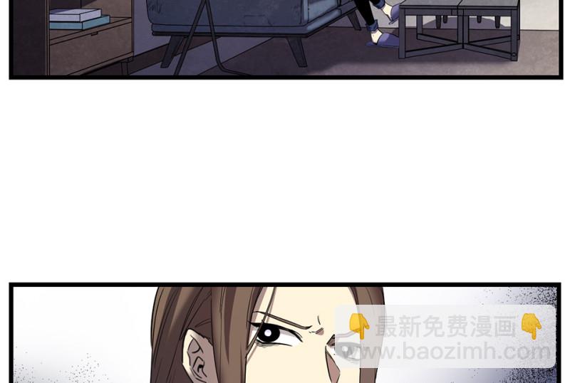 锦瞳&middot;三(1/2)-第48话