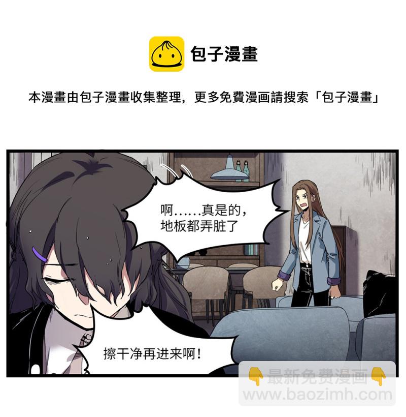 锦瞳&middot;三(1/2)-第48话