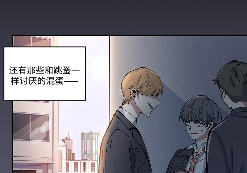 怪奇游戏GO！&middot;四(1/3)-第54话