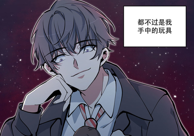 怪奇游戏GO！&middot;四(1/3)-第54话