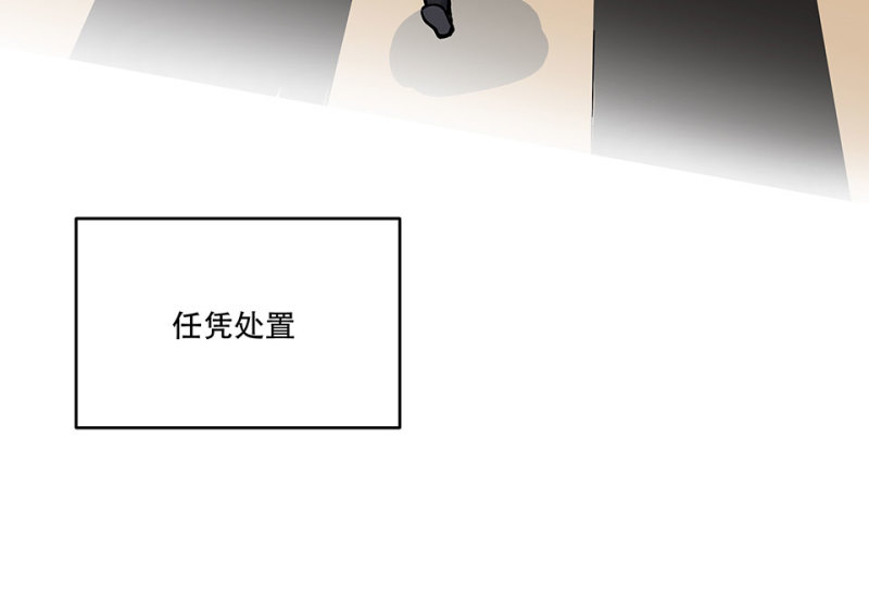 怪奇游戏GO！&middot;四(1/3)-第54话