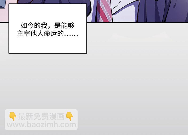 怪奇游戏GO！&middot;四(1/3)-第54话