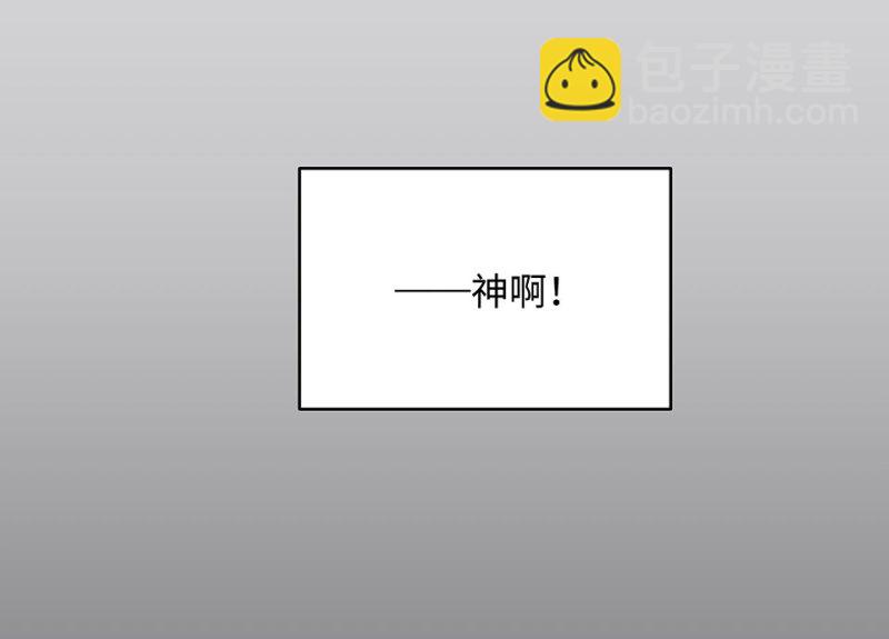 怪奇游戏GO！&middot;四(1/3)-第54话