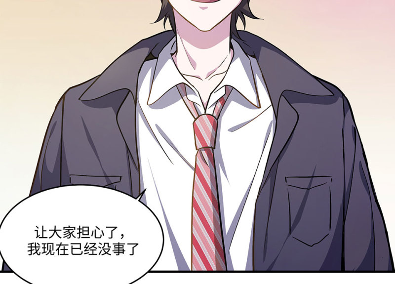 怪奇游戏GO！&middot;四(1/3)-第54话