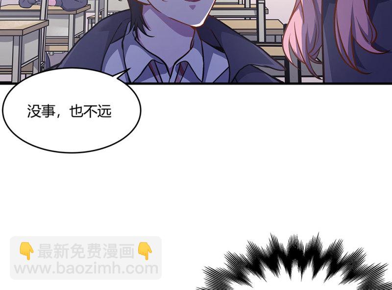 怪奇游戏GO！&middot;四(1/3)-第54话