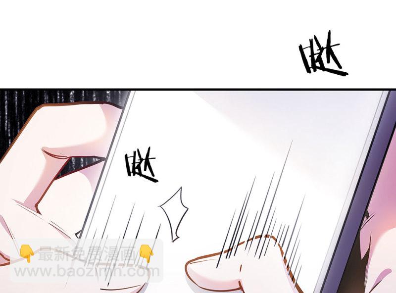 怪奇游戏GO！&middot;四(1/3)-第54话