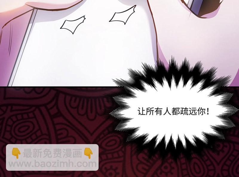 怪奇游戏GO！&middot;四(1/3)-第54话