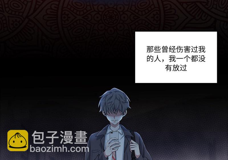 怪奇游戏GO！&middot;四(1/3)-第54话